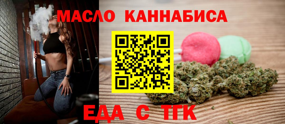 Изобильный  Canna-Cookies конопля  Вход с VPN 