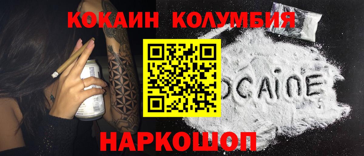 КОКАИН FishScale Изобильный