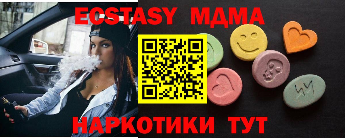 Изобильный  Экстази Punisher  Вход с VPN 