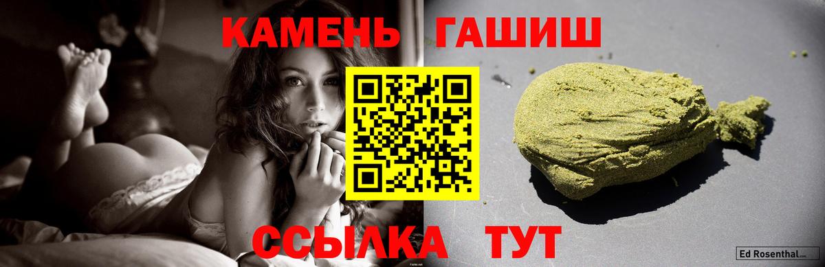 Бошки Шишки  Гашиш  Изобильный  МЕФ   Alpha PVP СК   МДМА  Канабис  Где найти наркотики?  Вход с VPN 