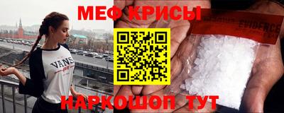 стаф Краснодар