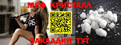 стаф Краснодар