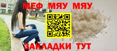 стаф Краснодар