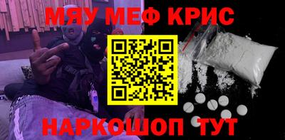 каннабис Краснокаменск