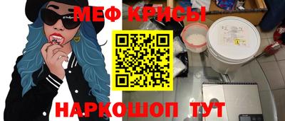 синтетический гашиш Краснознаменск