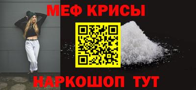 синтетический гашиш Краснознаменск