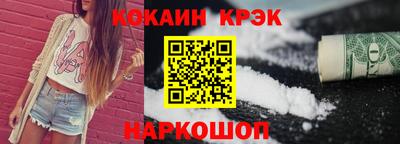 синтетический гашиш Краснознаменск