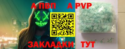 синтетический гашиш Краснознаменск