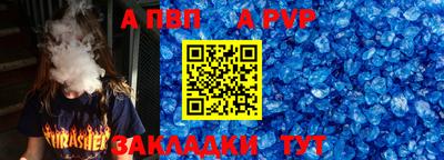 стаф Краснодар