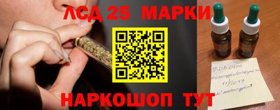 каннабис Краснокаменск