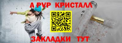 синтетический гашиш Краснознаменск