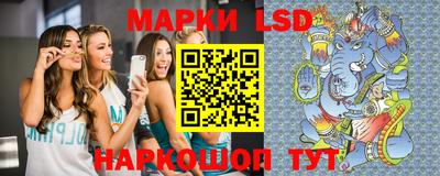 синтетический гашиш Краснознаменск