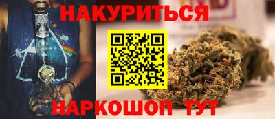 синтетический гашиш Краснознаменск