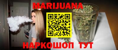 синтетический гашиш Краснознаменск