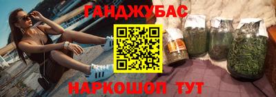 стаф Краснодар