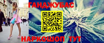 синтетический гашиш Краснознаменск