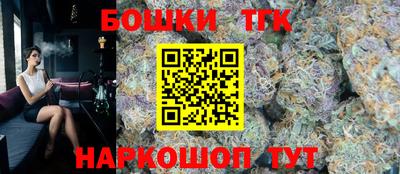 каннабис Краснокаменск