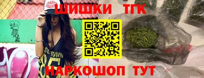 синтетический гашиш Краснознаменск
