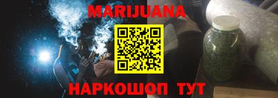 синтетический гашиш Краснознаменск