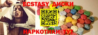 стаф Краснодар