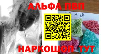 синтетический гашиш Краснознаменск