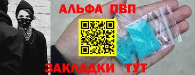 синтетический гашиш Краснознаменск