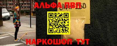 синтетический гашиш Краснознаменск