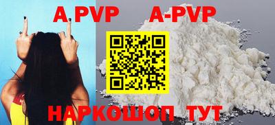 стаф Краснодар
