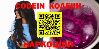стаф Краснодар