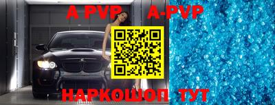 стаф Краснодар