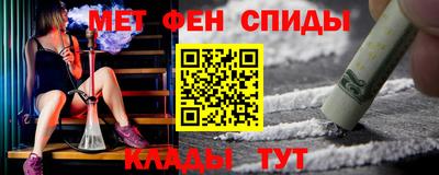 синтетический гашиш Краснознаменск