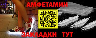 стаф Краснодар
