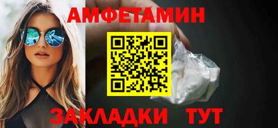 стаф Краснодар