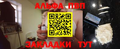 каннабис Краснокаменск