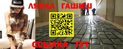 стаф Краснодар
