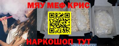 каннабис Краснокаменск