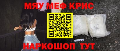 каннабис Краснокаменск
