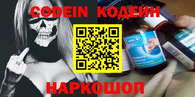 каннабис Краснокаменск