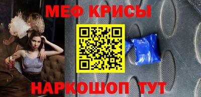 стаф Краснодар