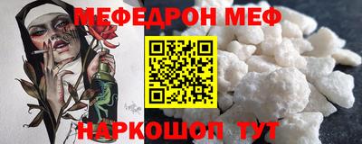 каннабис Краснокаменск