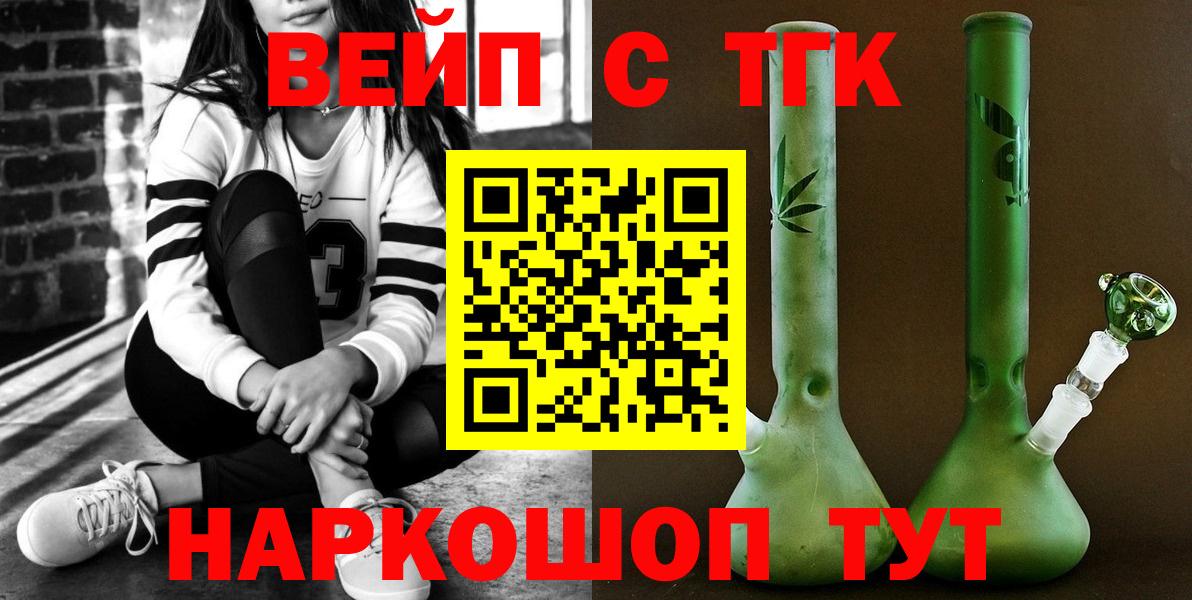 кракен зеркало  ТГК Wax  Вход с VPN  Изобильный  ТГК Wax 