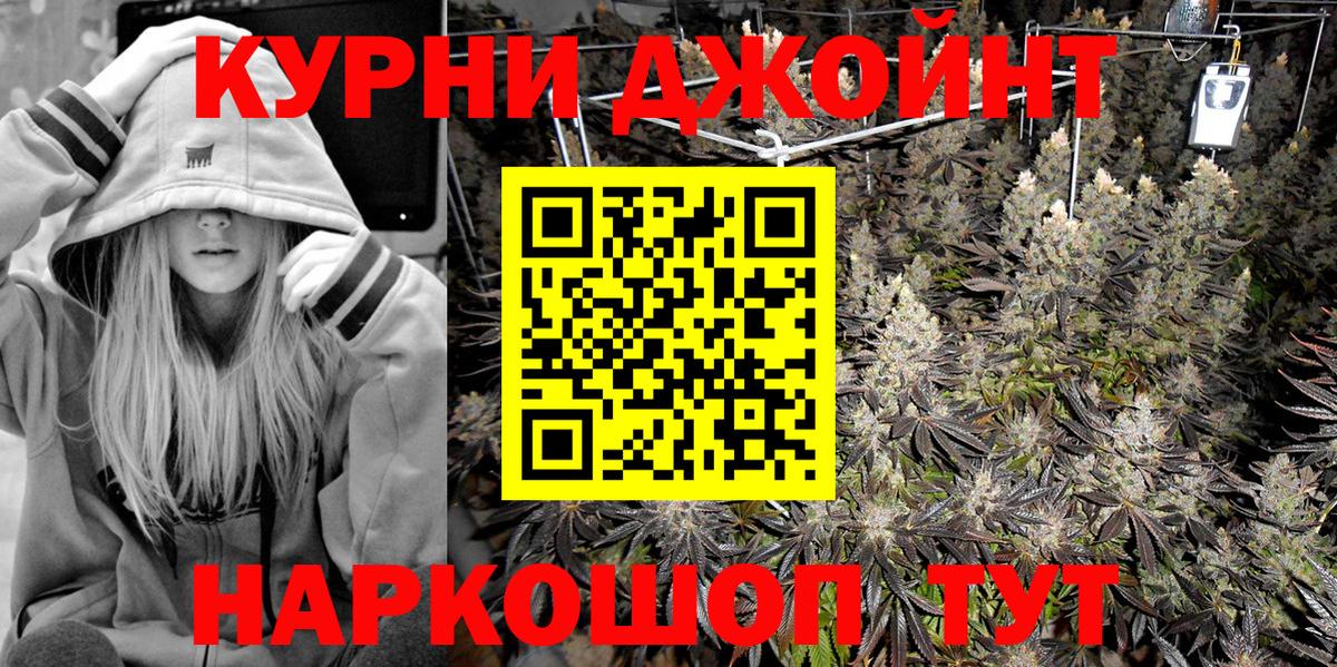 Изобильный  МАРИХУАНА AK-47  Бошки Шишки индика  Вход с VPN  МАРИХУАНА White Widow 