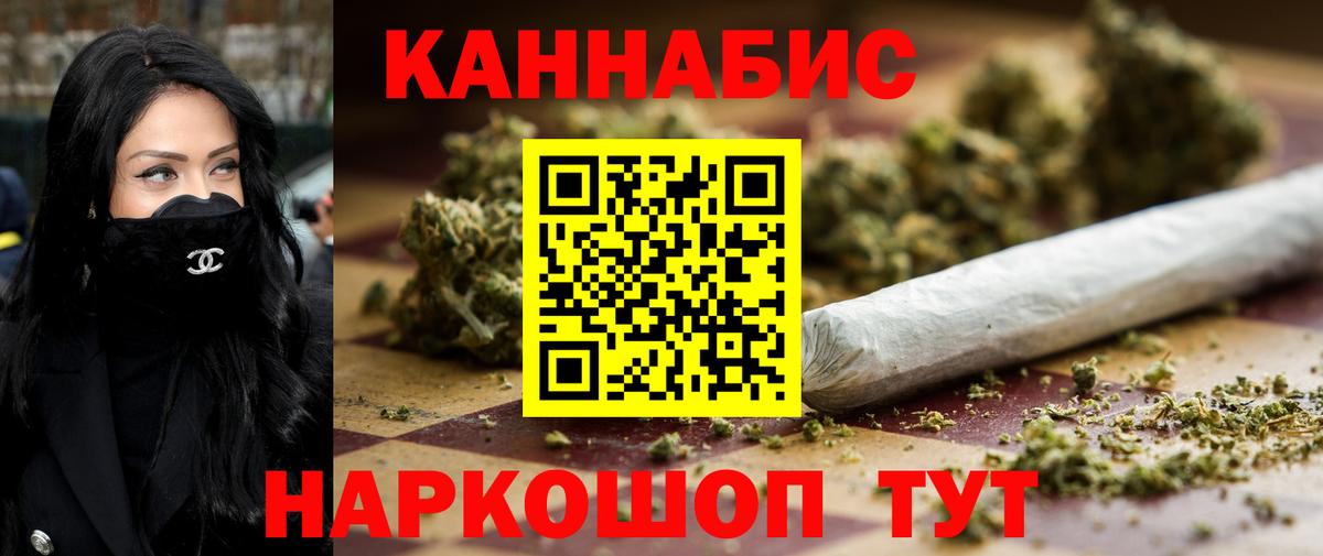 Бошки Шишки Изобильный